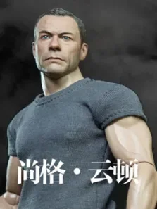 尚格·云顿（普通话）电影海报