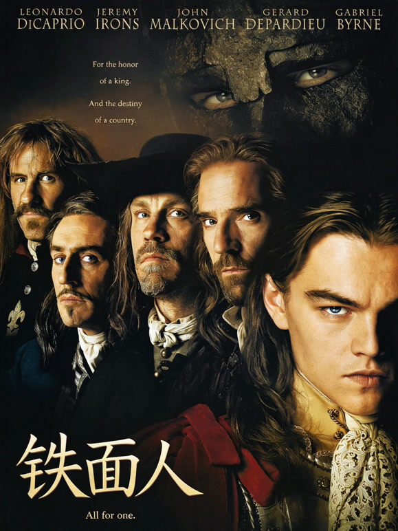 铁面人（普通话）