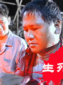 为结婚绑架年轻姑娘，这三兄弟也太狠了，惊悚电影《生死线》
