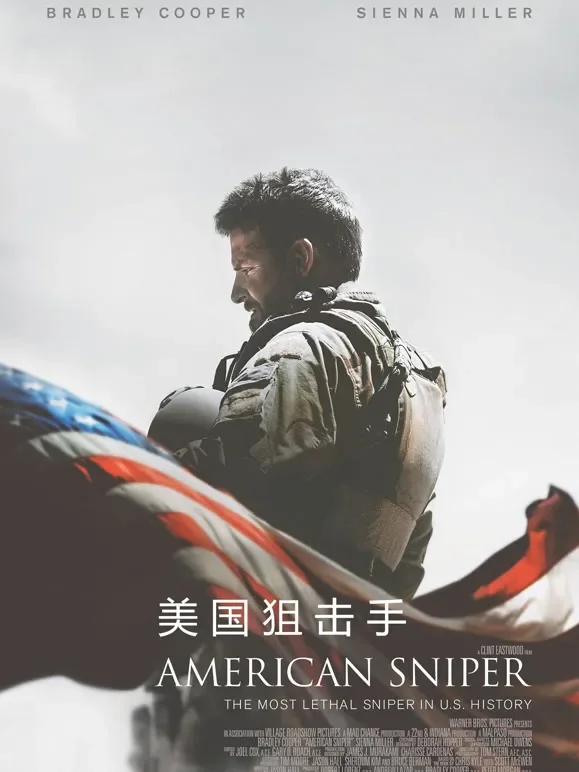 美国狙击手（普通话）电影海报