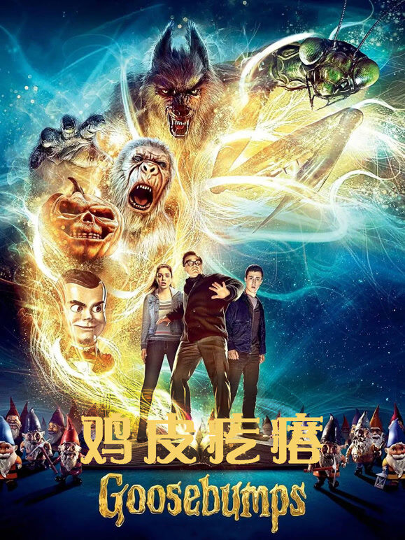 鸡皮疙瘩