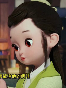 顽童李修缘一心想成为大英雄，却总是好心办坏事（30）