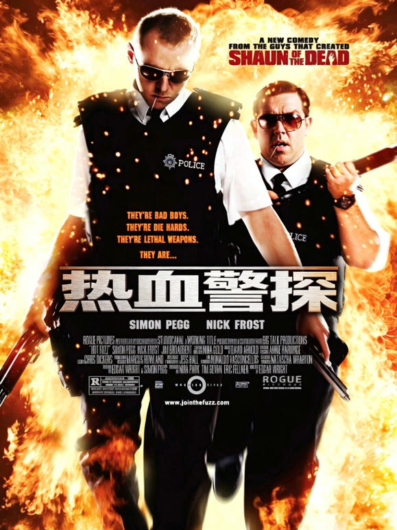 热血警探（普通话）