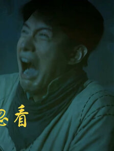 诡事鬼事诡实录人吓人