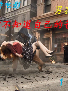 男孩喜欢英雄手办，他却不知道自己的爸爸是救人英雄 第1期