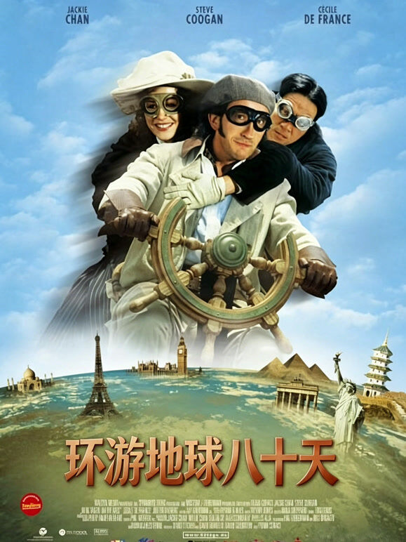 环游地球八十天（普通话）