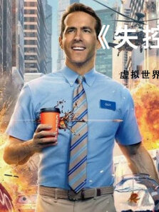 游戏世界，废材NPC觉醒，逆袭开怪升级，虏获女神芳心