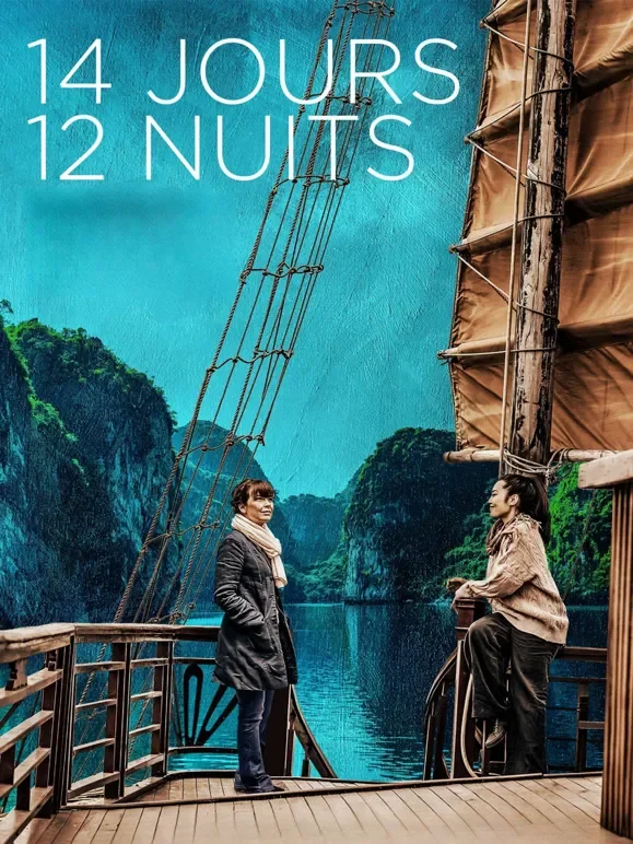 14天，12夜电影海报