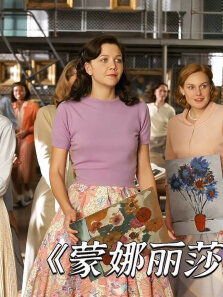 豆瓣7.8分女性独立电影，到底是谁低估了它