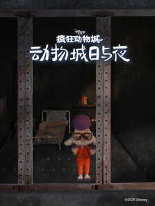睡了咩