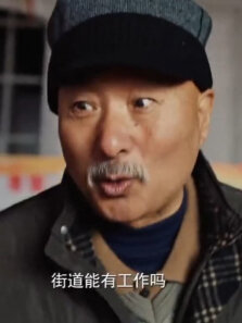 陈佩斯新作 顶牛