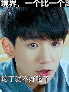 本以为王俊凯很能吃辣了，然而宝强颠覆我三观