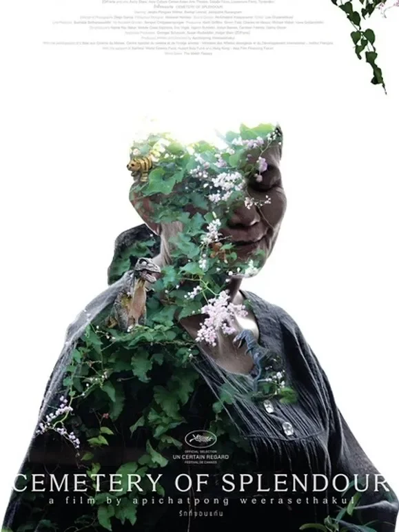 幻梦墓园电影海报