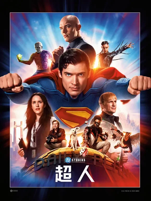 超人（普通话）电影海报