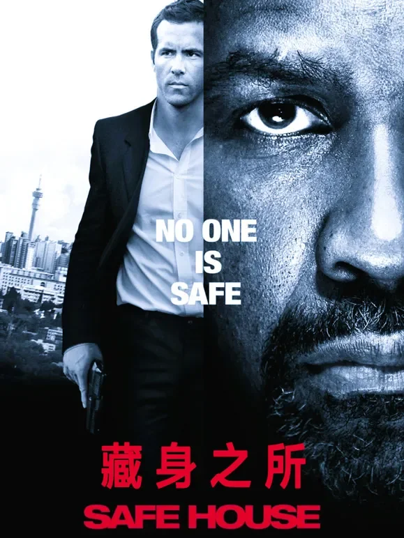藏身之所（普通话）电影海报
