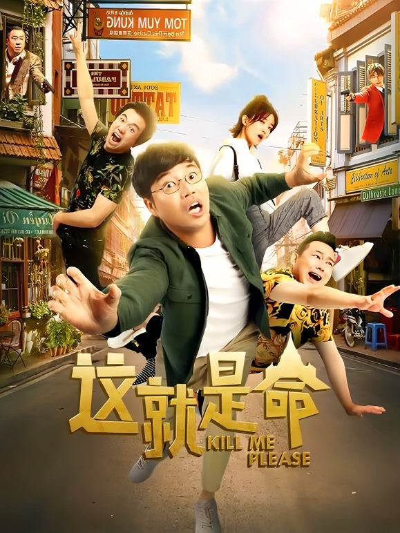 这就是命