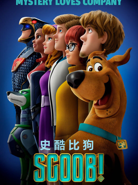 史酷比狗（普通话）
