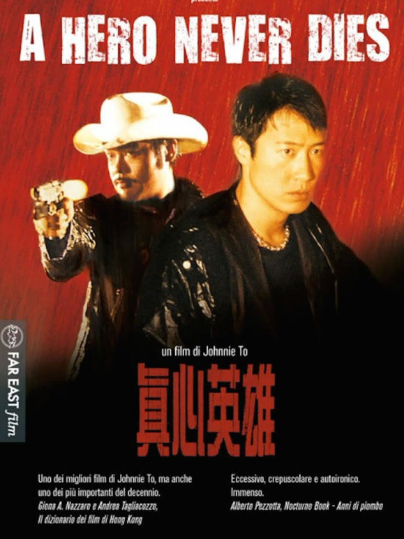 真心英雄（粤语）