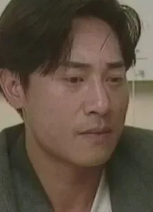 今生缘未了粤语电影海报
