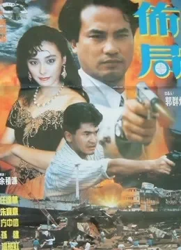 布局电影海报