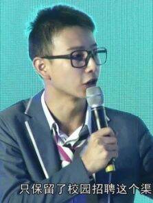 2015李彦宏对话复旦大学