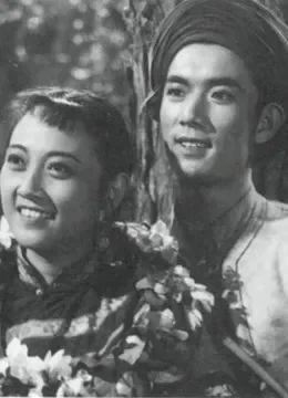 神秘的旅伴(1955)电影海报