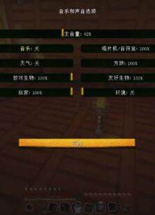 生存狂魔星芸MC极限生存处处陷入绝境