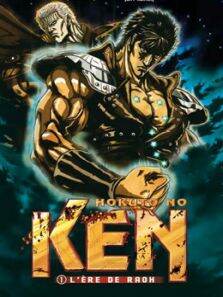 真救世主传说北斗神拳:拉欧传殉爱之章