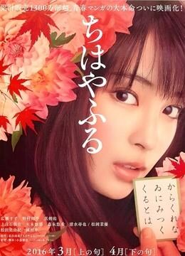 花牌情缘上之句