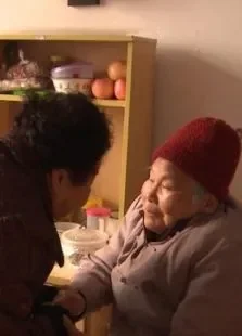 藤妈妈电影海报