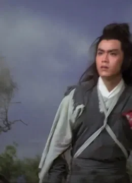 倚天屠龙记电影海报