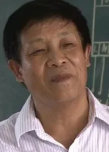 教书育人楷模:韩亚兰电影海报