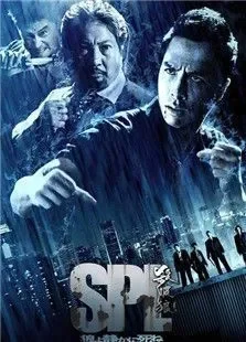 杀破狼粤语电影海报