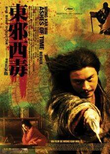 东邪西毒:终极版（粤语版）