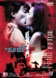 旺角卡门粤语版电影海报