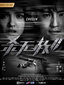 杀无赦2:救赎
