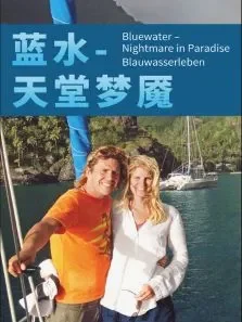 蓝水-天堂梦魇电影海报