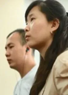 生命之光电影海报