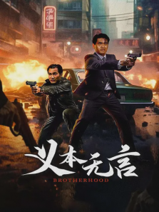 义本无言