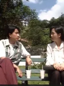 谁可相依电影海报