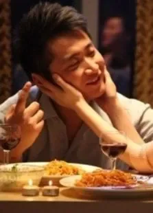 幸福的屌丝电影海报