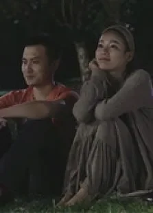 樱为爱情电影海报