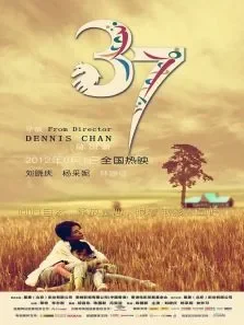 欢乐合唱团电影海报