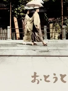 弟弟电影海报