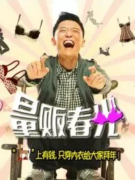 量版春光电影海报