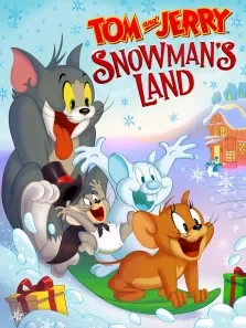猫和老鼠之雪人乐园圣诞节电影海报