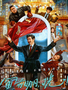 窗前明月，咣