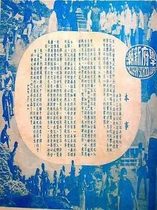 学府新潮电影海报