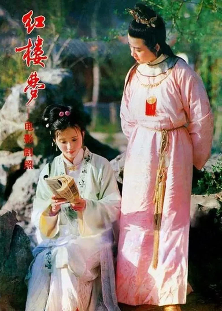 红楼梦2黛玉葬花电影海报