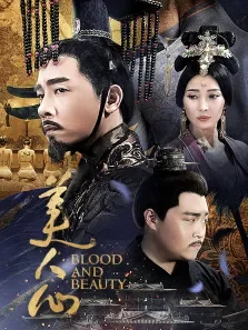 美人心电影海报